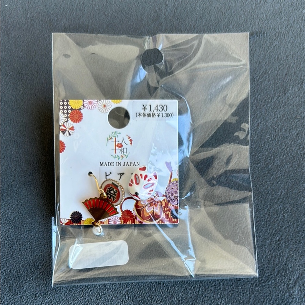 NWT Stud Earrings Made in Japan